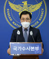 최승렬, 경기남부경찰청장 내정