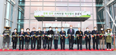 경상북도, 스마트팜 혁신밸리 준공... 42.7ha 전국 최대 규모