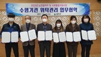 울주군, 2022년도 노인일자리 사업 수행기관 협약 체결