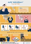 합천군, 주방용 오물분쇄기 불법제품 사용금지 홍보