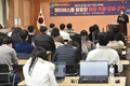 대구 남구청, 메타버스를 활용한 행정 역량 강화 교육