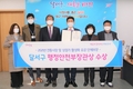 대구 달서구, '전통시장 및 상점가 활성화' 부문 행안부 장관상 수상