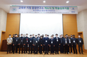 부산대 환경·에너지연구소, 교육부 '대학중점연구소' 개소