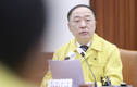 정부 