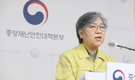 정은경 