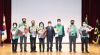새마을운동 광주시지회, ‘2021 광주시 새마을지도자 대회’개최
