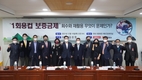 【커버스토리】 2022 시행 앞둔 ‘1회용컵 보증금제’ 정책효과 위한  다양한 회수 및 재활용 방안 강구해야