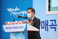 대구시, 매곡배수지 확장 ‘정수장 사고 시에도 급수 가능’