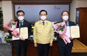 창녕군, 부동산거래질서 확립 유공자 표창 수여