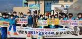 성주군, 코로나19 확산방지 위한 주요시설 방역 실시