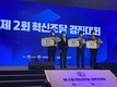 한국수력원자력, 혁신조달 경진대회 ‘금상’ 수상