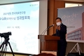 한국재료연구원, N-Lab(국가연구실) 성과발표회 개최