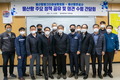 울산항만공사, 울산항 경쟁력 제고 고객사 정책 간담회 개최
