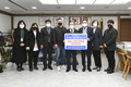 LX한국국토정보공사 포천지사, 포천시 취약계층 지원을 위한 성금 기탁