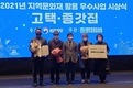 영덕군, 지역문화재 활용사업 우수사업 문화재청장상 수상