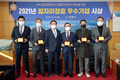 창원시, 2021년 일자리창출 우수기업 5개사 선정