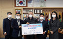 하동군, 송문항 어촌뉴딜300사업 잰걸음