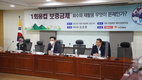 【커버스토리】 ‘1회용컵 보증금제’ 회수와 재활용 무엇이 문제인가?