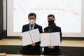 (재)김해문화재단 클레이아크김해미술관, 대산미술관과 업무협약 체결