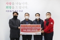 새울원자력, 연말연시 어려운 이웃을 위한 성금 전달
