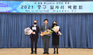 울산 중구, ‘구직·구인자 만남의 장’ 2021 중구 일자리 박람회 개최