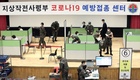부스터샷 접종 세계인구 5.3% 완료…2차접종자의 11.2%