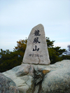 【오병욱 산 이야기】 산에서 배우는 인생(38) - 용봉산