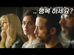 【시네마 돋보기】 ‘살아있는 예술품’이 된 삶