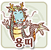 【운세】 재미로 보는 ‘天通地氣’