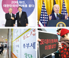 【특집】 2021년 시사뉴스 선정 국내 외 10대 뉴스