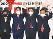 【정치】 2021년 시사뉴스 선정 국내 외 10대 뉴스