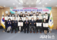 대구은행–남구청, 지역 경제 활성화 맞손...‘먹튜브랑 하는 숨맛꼭질 공모전’ 시상식 개최