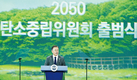【경제】 2021년 시사뉴스 선정 국내 외 10대 뉴스