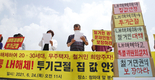 【사회】 2021년 시사뉴스 선정 국내 외 10대 뉴스