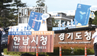 【사회】 2021년 시사뉴스 선정 국내 외 10대 뉴스