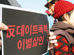 【사회】 2021년 시사뉴스 선정 국내 외 10대 뉴스