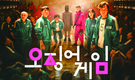 【문화】 2021년 시사뉴스 선정 국내 외 10대 뉴스