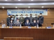 포천시, 『신읍6지구』지적재조사사업 경계결정위원회 개최