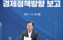 문 대통령 