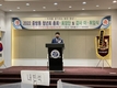 경산시 중방동 청년회, 회장단 이·취임식 개최