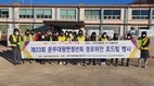 경주시 문무대왕면 청년회, 경로위안 효드림 행사로 사랑의 물품 지원