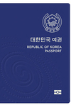 대구시, 차세대 전자여권 21일부터 전면 발급 개시
