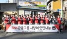 BNK금융, 연말맞이 ‘BNK 사랑의 연탄나눔’ 진행
