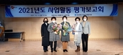 영양군, 여성단체 활성화 지원 최우수 기관상 수상