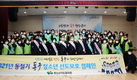 대구 동구 청소년지도협의회, 2021년 동절기 청소년 선도·보호 결의대회 및 캠페인 개최
