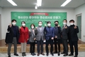 경상남도, 제1회 경남청소년포럼 개최