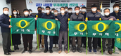 울산 중구 도시관리공단, 무재해 선포식 갖고  초읽기(카운트다운) 돌입