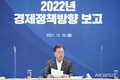 내년 경제정책, 반년짜리 시한부 계획…새 정부 출범하면 수정 불가피