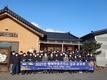 포천시 경기행복마을관리소, 성과공유회 개최