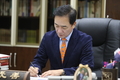 태경산업(주) 유언비어 관련 입장을 밝힙니다.